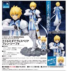 「フレン・シーフォ テイルズオブヴェスペリア」の画像検索結果