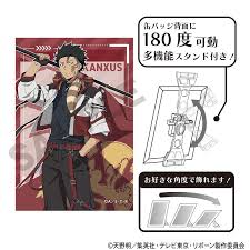 「XANXUS（ザンザス） 家庭教師ヒットマンREBORN!」の画像検索結果