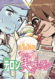 「フォムト・バーガー」の画像検索結果