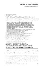 Attēlu rezultāti vaicājumam “Lacanobia contigua imago”