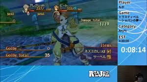 「クレッシェンド トラスティベル 〜ショパンの夢〜」の画像検索結果