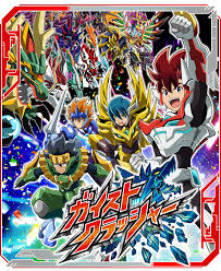 「桜さんご ガイストクラッシャー」の画像検索結果