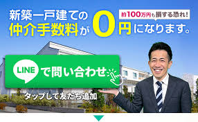 Image result for 調布ツインズ　【仲介手数料０円】