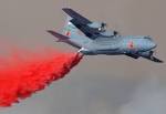 File:C-130E MAFFS dropping fire retardant Simi Fire Southern ...