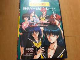 Image result for あめくんX68