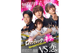 「上原まゆみ （洗脳くん）」の画像検索結果