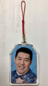 「MUR 真夏の夜の淫夢」の画像検索結果