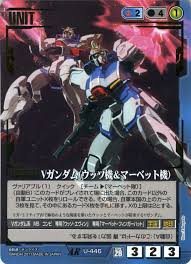 「マーベット・フィンガーハット」の画像検索結果