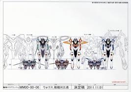 「グラニア 輪廻のラグランジェ」の画像検索結果