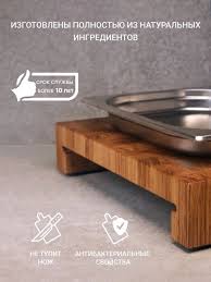 Image result for Доска разделочная 500х600 мм (s 8-10 мм)0102 2008061836710