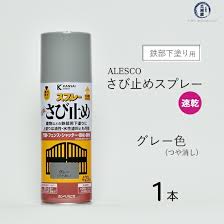 「アレクサンドル・ガスコイン カンピオーネ！」の画像検索結果