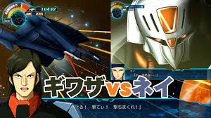 「ギワザ・ロワウ 重戦機エルガイム」の画像検索結果