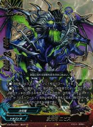 「ソフィア・サハロフ フューチャーカード バディファイト」の画像検索結果