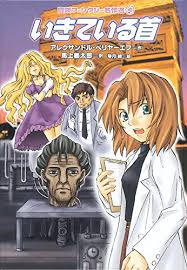 「アレクサンドル・アシモフ」の画像検索結果