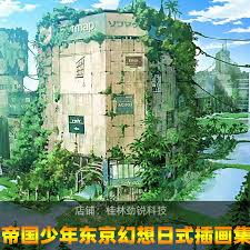 「帝国少年」の画像検索結果