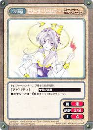 「セリーヌ・ジュレス」の画像検索結果