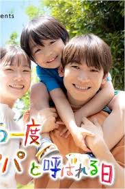 Image result for MO-ICHIDO