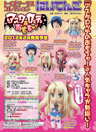 「エルフレダ・ミルヤスドッティル」の画像検索結果