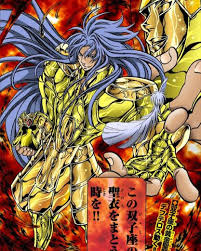 「双子座のデフテロス」の画像検索結果