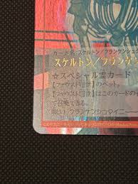 「フランケンシュタイニー シャーマンキング」の画像検索結果