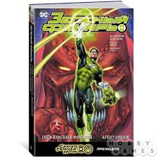 Image result for агент оранж