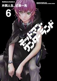 「興緒唐子 デッドマン・ワンダーランド」の画像検索結果