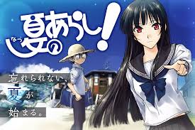 「"夏のあらし"」的圖片搜尋結果