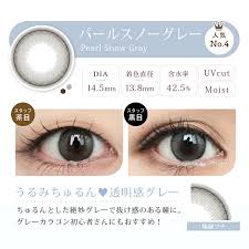 「エバーカラーワンデーナチュラル」の画像検索結果