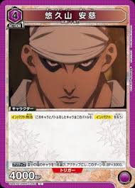 「沢下条張」の画像検索結果