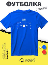 Image result for Футболка krec