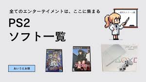 「花咲めぐみ ぼくのなつやすみ3」の画像検索結果