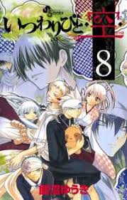 「狢九十九 いつわりびと空」の画像検索結果