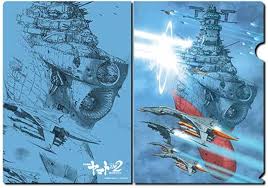 「篠原弘樹 宇宙戦艦ヤマト2199」の画像検索結果