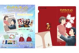 「多賀谷彩子 のだめカンタービレ」の画像検索結果