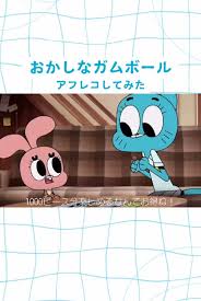 「アナイス・ワタソン」の画像検索結果