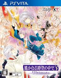 「藤原泰衡 遙かなる時空の中で3」の画像検索結果