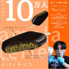 あめくん에 대한 이미지 검색결과