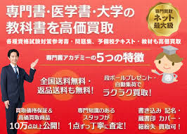 Image result for 向精神薬副作用