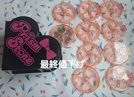 「志々美かりん プリティーリズム・ディアマイフューチャー」の画像検索結果