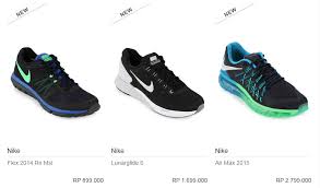 Sepatu Nike Terbaru Pria dan Harganya Februari 2015