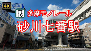 Image result for 立川市幸町5丁目〈新築〉多摩モノレール「砂川七番」駅徒歩11分　太陽光発電搭載　オール電化　充実した保証と住宅性能評価　並列駐車2台可