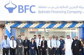 Image result for bfc