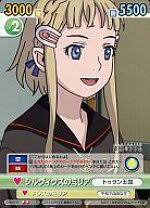 「リリアーナ・イル・グラツィオーソ・メルロー・トゥラン ラストエグザイル-銀翼のファム-」の画像検索結果