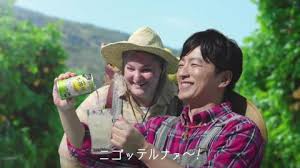 「大沢マリア」の画像検索結果