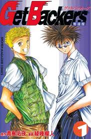 「冬木士度 GetBackers-奪還屋-」の画像検索結果