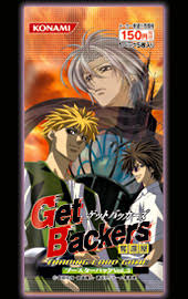 「冬木士度」の画像検索結果