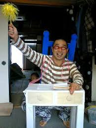 Image result for 神田山陽