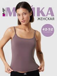Image result for Женская майка борцовка Мы уже на месте