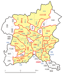 Image result for 群馬県