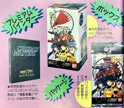 「ウリバタケ・セイヤ」の画像検索結果